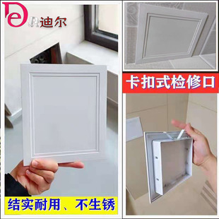 铝合金检修口下水管道水阀门盖板卫生间厨房检查门装 饰平板维修孔