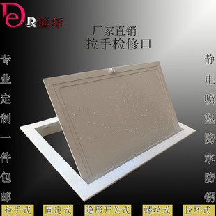 铝合金卫生间管道井检修口装 饰盖下水管检查口盖板下水道检修门