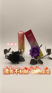 润根源正品透润水肌防晒霜清爽不油腻保湿防晒SPF 50+PA+++