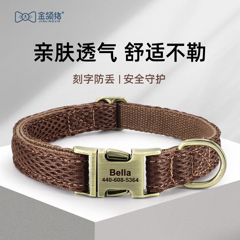 金领结狗狗项圈刻字防丢失狗脖圈