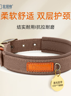 宠物狗狗项圈中型犬狗脖圈柯基小型犬泰迪颈圈刻字狗牌狗圈狗脖套