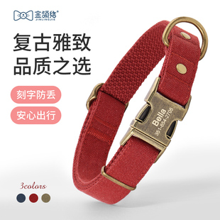 狗狗项圈定制刻字小型犬泰迪柯基狗脖套宠物狗专用外出牵引狗颈圈