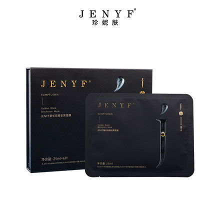 jenyf/珍妮肤备长炭奢金黑面膜