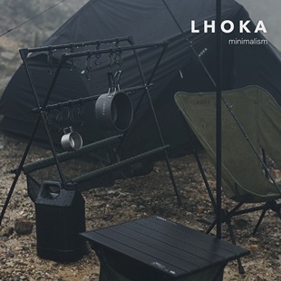 LHOKA Basic野外置物架户外露营野炊便携轻量折叠收纳架灯架挂架