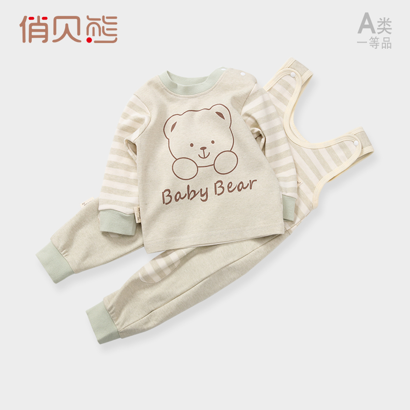 婴儿背带裤套装春秋纯棉彩棉0-3岁宝宝内衣保暖开裆儿童秋衣秋裤