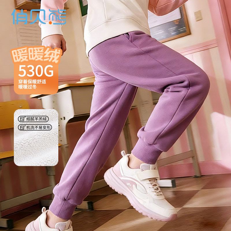 2026款女童秋冬季加绒裤子保暖长裤儿童运动裤卫裤加厚男童外穿春,童装/婴儿装/亲子装,运动裤卫裤,淘宝优惠券,粉丝福利购,淘宝优惠卷