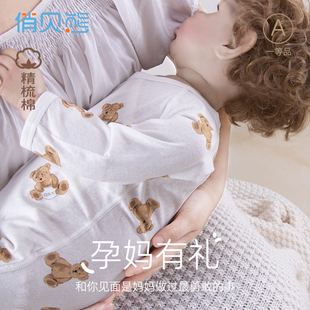 【孕妈有礼】新客29.9元新生儿婴儿连体衣宝宝纯棉春夏半背衣2025