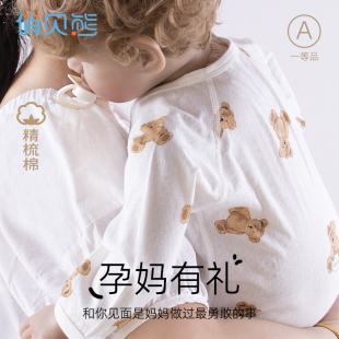 【孕妈有礼】新客29.9元起-新生儿婴儿连体衣宝宝纯棉春夏四季款