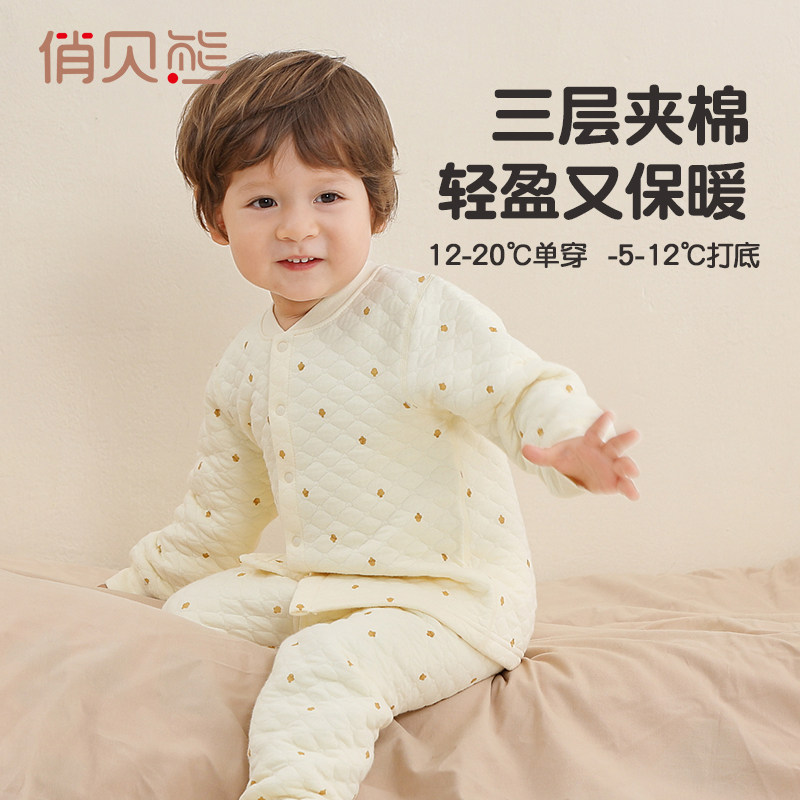 新生婴儿内衣秋冬套装宝宝无骨棉衣纯棉夹棉儿童秋衣秋裤保暖加厚,童装/婴儿装/亲子装,内衣套装,淘宝优惠券,粉丝福利购,淘宝优惠卷