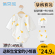 新客29.9元 孕妈有礼 新生儿婴儿包屁衣宝宝纯棉春夏连体衣2025
