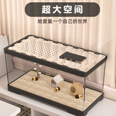 仓鼠笼子全景透明金丝熊专用超大空间防啃咬防越狱易清理饲养箱子