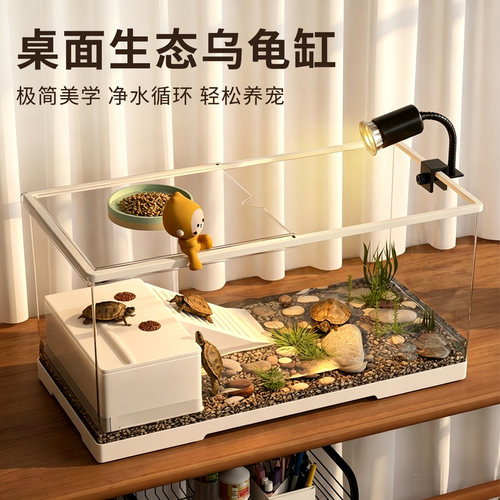 乌龟缸家用晒台带盖养龟专用缸