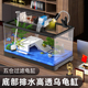 乌龟饲养缸家用客厅晒台爬台造景过滤亚克力混合养鱼缸生态龟箱屋