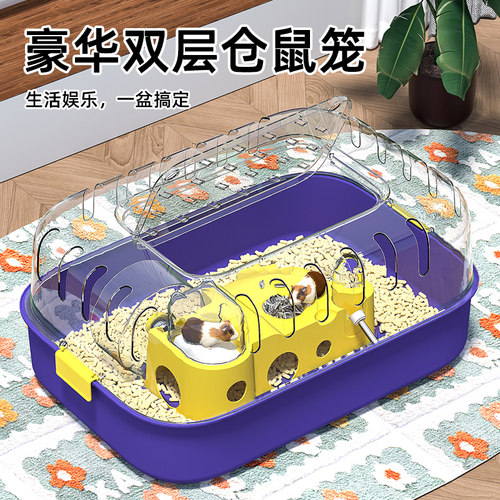 仓鼠笼子透气透明防越狱仓鼠笼
