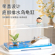乌龟饲养缸家用带晒台爬台生态造景水循环带盖设计底排养龟专用缸