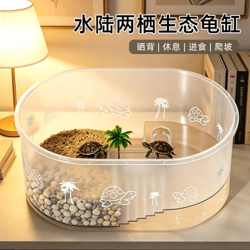 养龟专用缸饲养缸养龟生态缸