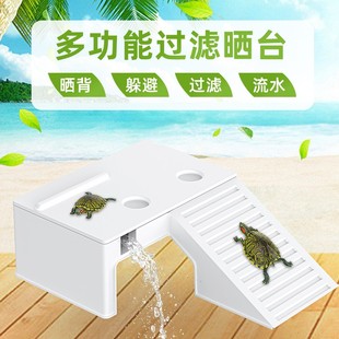 乌龟缸晒台创意迷你爬台造景遮蔽屋晒背台爬坡家用过滤循环生态缸