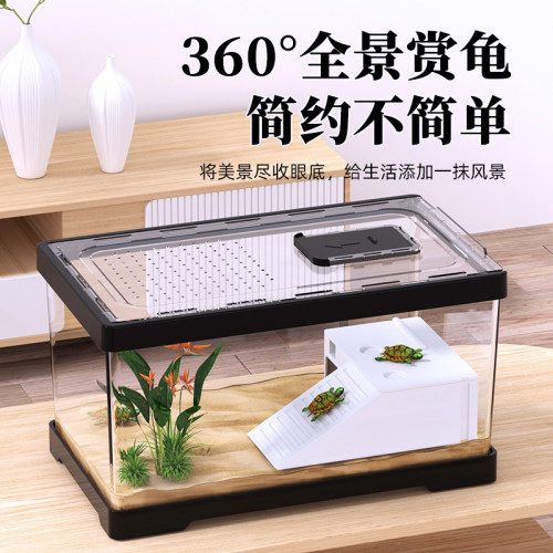 乌龟饲养缸家用亚克力带盖龟箱盆