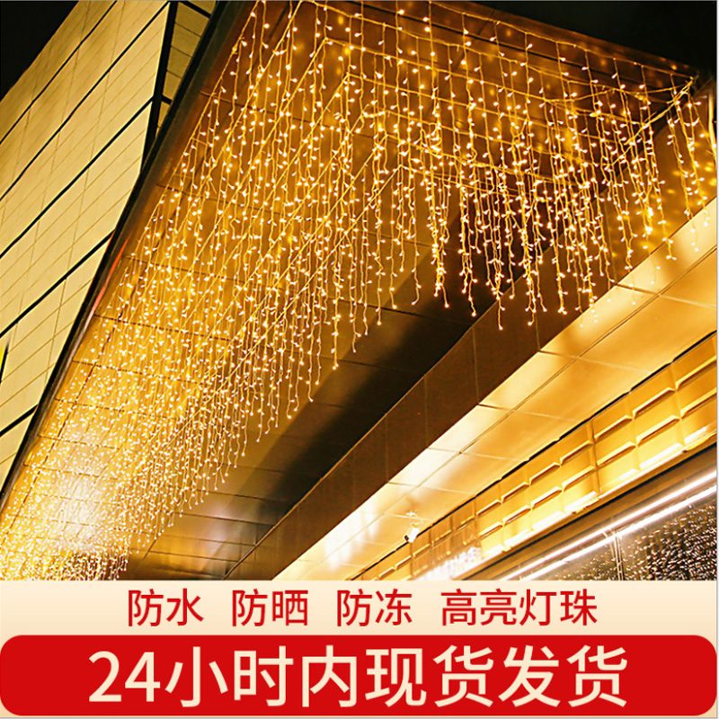 户外工程压防水婚庆装饰灯