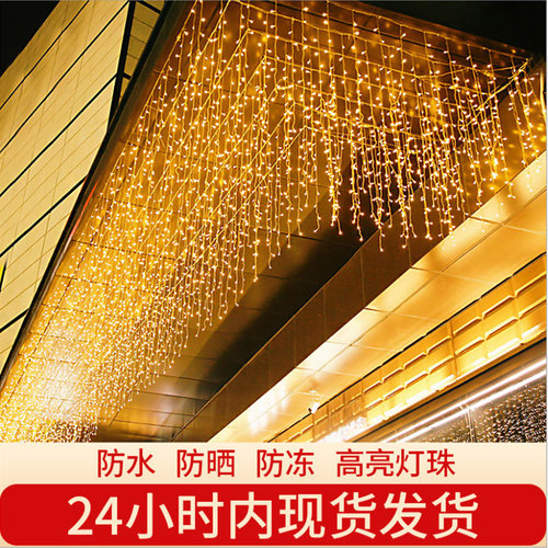户外工程压防水婚庆装饰灯