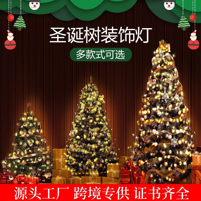 led新款圣诞瀑布灯挂树灯串彩灯