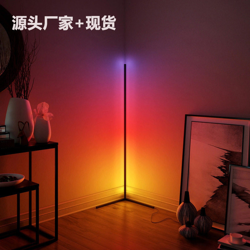 北欧简约幻彩氛围直角线条调光装饰灯沙发卧室RGB酒店墙角落地灯