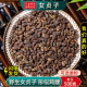 野生女贞子中药材正品 250克新货另售女贞子旱莲草组合何首乌 500g