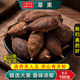 草果调料100g药材卤味肉水云南草果炖肉香料包八角桂皮批粉发500g