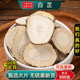 白芷中药材500克 250 100g白芷香料调料白芷根片白术白茯苓面膜粉