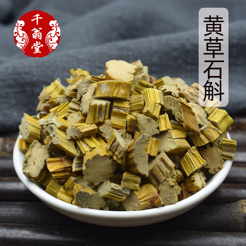 黄草石斛250克/100g束花石斛 水打棒 金兰 大黄草 马鞭石斛