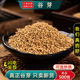 谷芽中药材500克 250g生谷芽炒谷芽另售陈皮稻芽麦芽山楂三星汤