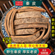 蜡树皮 秦白皮 梣皮秦皮药材 250g岑皮接骨 秦皮中药材500克