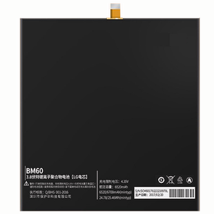 etrend适用小米平板1电池6原装2原厂3更换a0101官方pad4plus原封5大pro容量BM60正品bm61电脑62正版bn60电板