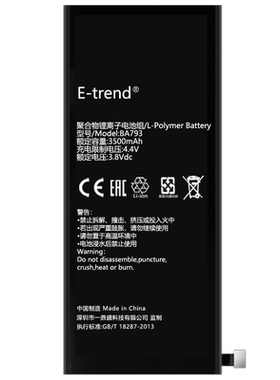 适用于魅族pro7plusmx4更换电池