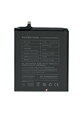 适用坚果Pro3电池电池原装大容量DT10B原厂Pro2正品官方更换手机电板增强版全新内置电芯锤子M1L