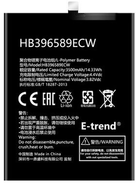 适用华为nova系列电池