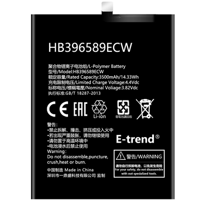 适用华为nova5pro换大容量电池