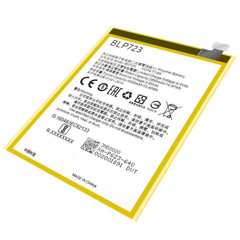 etrend适用oppo realmex电池青春版大师版Q原装2原厂X2PRO手机blp715更换713电板723大容量官方正品693全新3