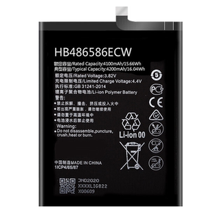 etrend适用nova7se电池华为nova7大hb466483eew容量nova7pro更换hb486586ecw手机nove七解码por换原5g装正品i