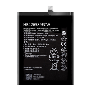 etrend适用华为nova8电池nova8pro大容量nova8se更换nove八por手机hb426589eew电板hb466485eew