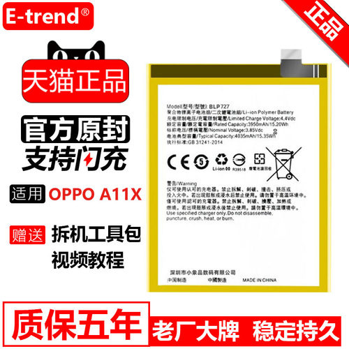 老牌工艺稳定持久 送全套工具包教程