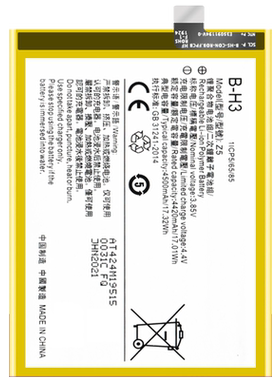 适用vivoz3电池原装步步高s1g1
