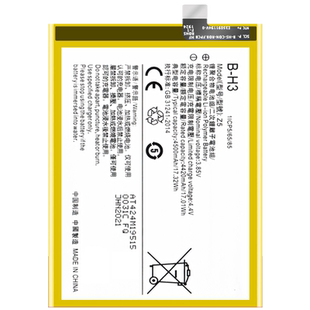 etrend适用vivoz3电池原装z1i原厂z5x官方z3i正品s1步步高s1pro全新b-g6大g1容量d9电板e8正版g7手机z6更换