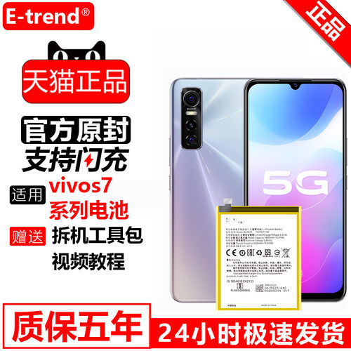 适用vivos系列原装手机电池