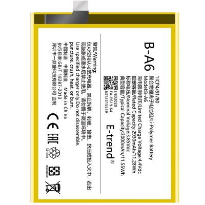 适用vivox7电池原装手机