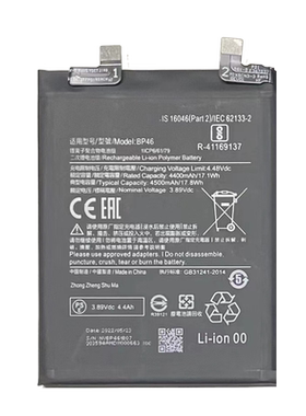 etrend适用小米13电池原装12