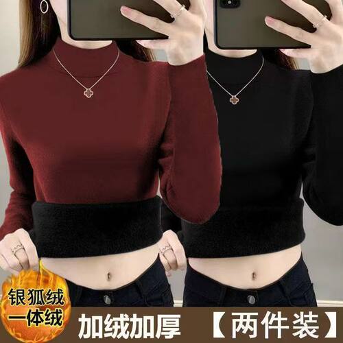 秋冬新款银狐绒半高领打底衫女加绒厚款保暖内搭时尚洋气外穿上衣