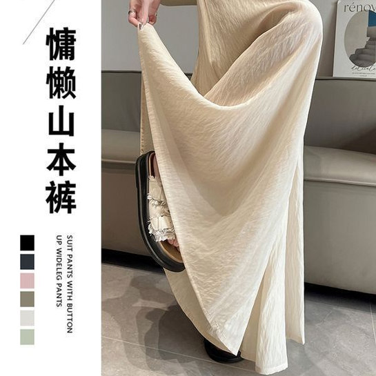 单/两件装 夏季热销薄款新款裙裤宽松高腰收腹外穿百搭阔腿拖地裤