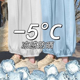 两件冰丝防晒裤 薄款 单 女夏季 宽松显瘦哈伦裤 ins小个子休闲灯笼裤