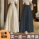 高腰显瘦a字长裙休闲小个子慵懒阔腿裤 杏色山本裙裤 女夏2026新款